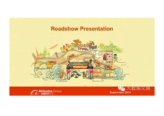 Alibaba roadshow presentation