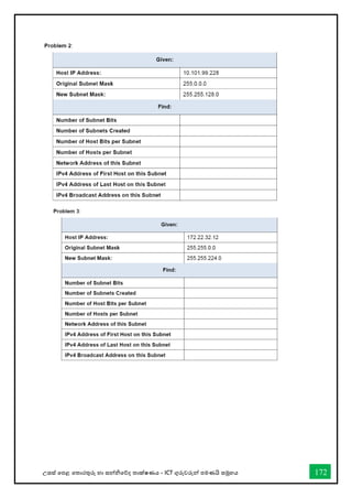 උසස් තපළ තතොරතුරු හො සන්නිතේද තොක්ෂණය - ICT ගුරුවරුන්න පමණයි සමූහය 172
 