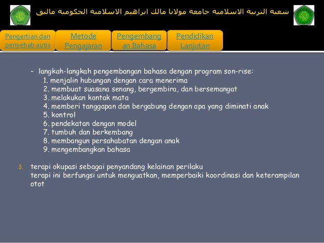 Metode Pengajaran dan Pengembangan Bahasa untuk Anak 