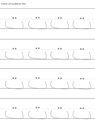 ©ArabicLearningMaterials,2005
© Arabic Learning Materials, 2005
 