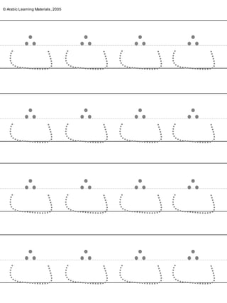 ©ArabicLearningMaterials,2005
© Arabic Learning Materials, 2005
 