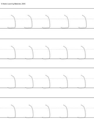 ©ArabicLearningMaterials,2005
© Arabic Learning Materials, 2005
 