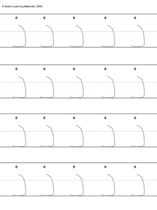 ©ArabicLearningMaterials,2005
© Arabic Learning Materials, 2005
 