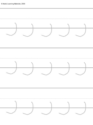 ©ArabicLearningMaterials,2005
© Arabic Learning Materials, 2005
 