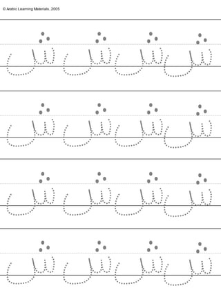 ©ArabicLearningMaterials,2005
© Arabic Learning Materials, 2005
 