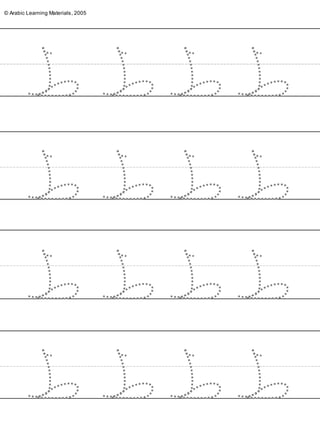 ©ArabicLearningMaterials,2005
© Arabic Learning Materials, 2005
 