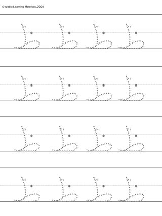 ©ArabicLearningMaterials,2005
© Arabic Learning Materials, 2005
 