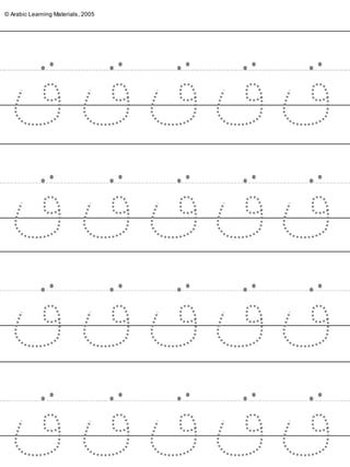 ©ArabicLearningMaterials,2005
© Arabic Learning Materials, 2005
 