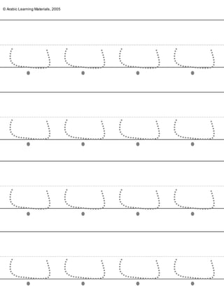 ©ArabicLearningMaterials,2005
© Arabic Learning Materials, 2005
 