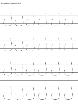 ©ArabicLearningMaterials,2005
© Arabic Learning Materials, 2005
 
