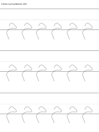 ©ArabicLearningMaterials,2005
© Arabic Learning Materials, 2005
 