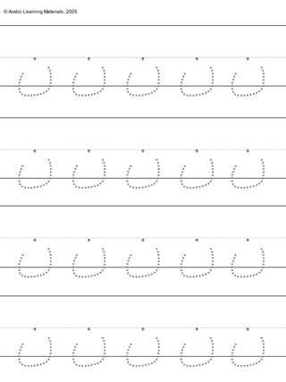 ©ArabicLearningMaterials,2005
© Arabic Learning Materials, 2005
 