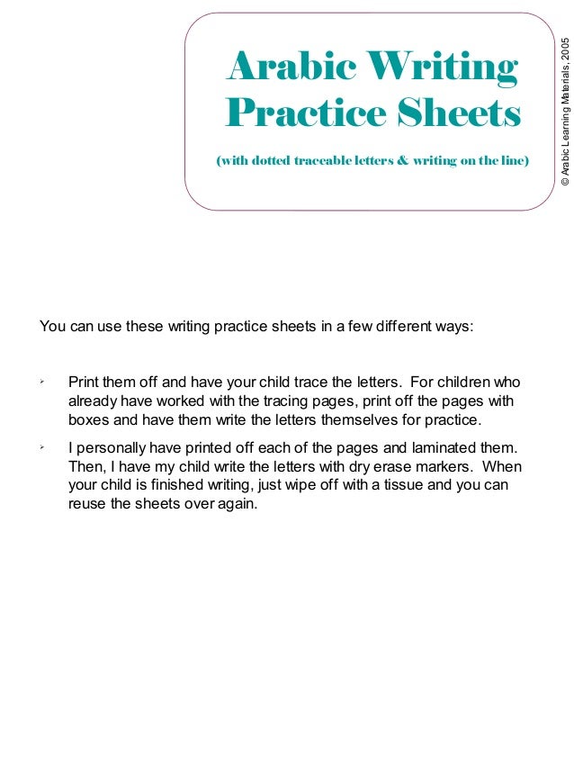 arabiclearningmaterials2005 arabic writing practice sheets with dotted traceable letters writing on