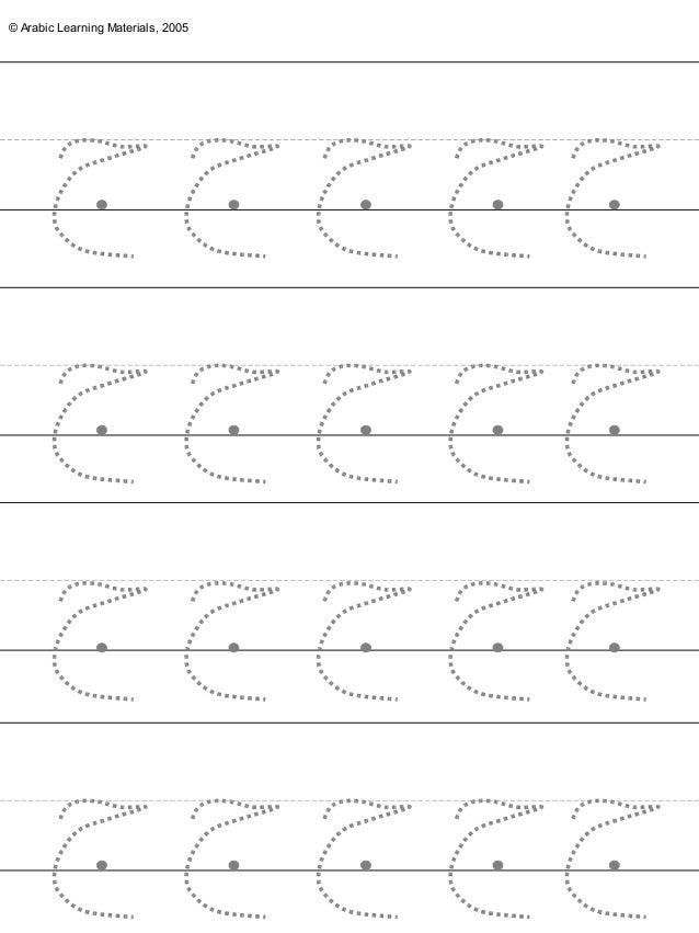 64 urdu worksheet for kindergarten free
