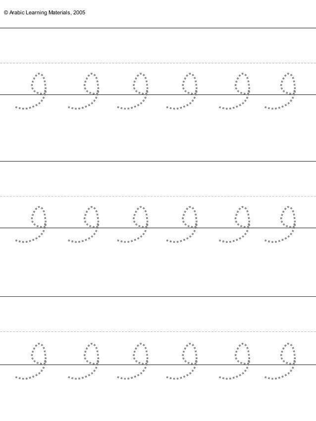 blank writing practice sheets