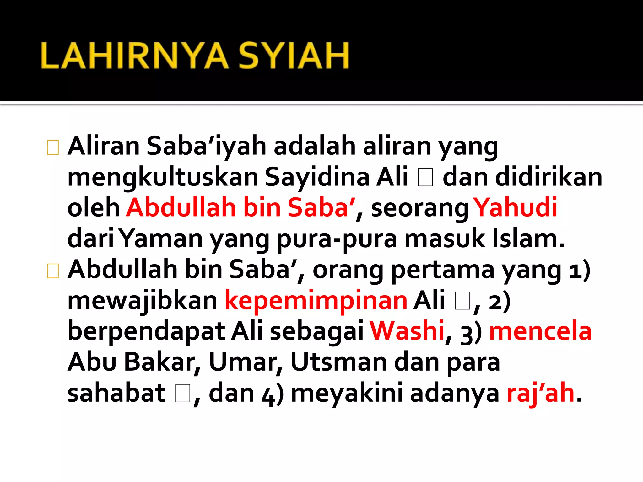 Aliran Syiah Imamiyah | PPT