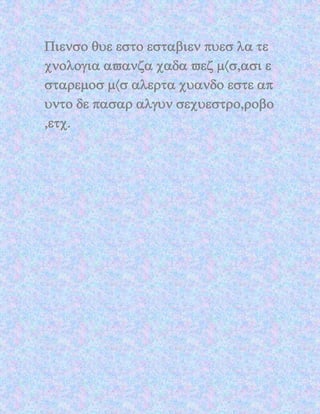 






 