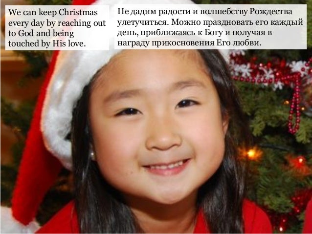 маленький детские книги рождество a little children 39 s the secret world christmas conspiracy