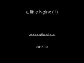 detailyang@gmail.com
2016.10
a little Nginx (1)
 