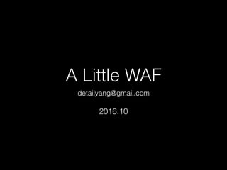 A Little WAF
detailyang@gmail.com
2016.10
 