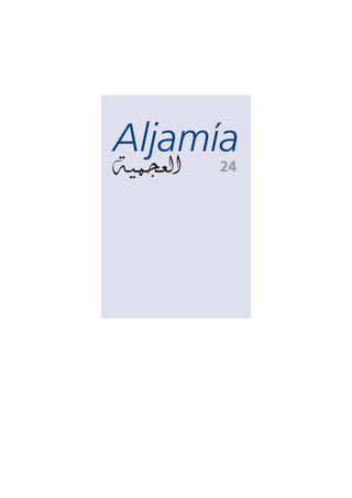 Aljamía

‫العجمية‬

24

 