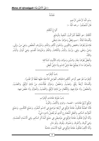 Matan Al Ajrumiyyah (                               )




                                                                            :


                                                                            ,                           :
                                                                                        :
,       ,           ,                       ,                       ,
,       ,               ,                       ,       ,       ,           ,   ,           ,               ,


                                                                                    ,
                                             .
                                    ------------------------------

                .
,           ,                             ,     ,        ,      ,
    .                       ,     ,        ,                  ,                                     ,
                              -------------------------------

                                                        ,                       :
        ,                       ,
                                                                                        ,
,                           ,
                                                            ,           ,       ,               ,


                                                        6
 