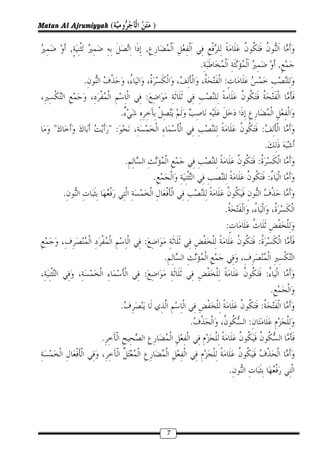 Matan Al Ajrumiyyah (                    )

            ,                        ,
                                                     .                               ,
                .                                        :
                                     :
                             .
    "                   ":                                               :
                                                                             .
                                 .                                   :
                                         .                                   :
        .
                                                         .
                                                         :
                                     :                               :
                                             .
                                     :                                       :
                                                                                 .
                             .                                       :
                                                 .               :
                    .

                                                             .




                                             7
 