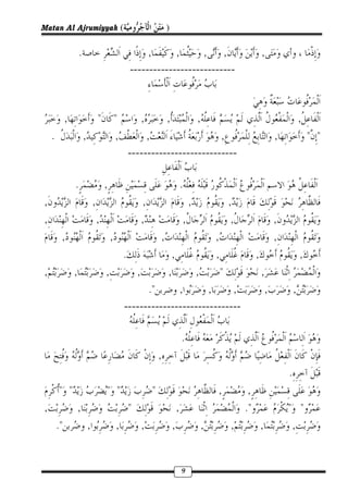 Matan Al Ajrumiyyah (                                                        )

                     .                                        ,      ,      , ,                                               ,
                                                         ---------------------------



             ,                       "           "               ,           ,                   ,                                             ,
    .                    ,                       ,            ,                  ,                                                 ,               " "
                                                         ----------------------------

                 .                       ,                                               .
,                                ,                               ,                           ,                   ,
,                                    ,                           ,                       ,                       ,                 ,
         ,                                   ,                           ,                               ,                         ,
                                                     .                           ,                       ,                ,                    ,
,                ,                       ,                   ,               ,                   ,           "                ,
                                                           ."      ,       ,     ,                                             ,           ,
                                                     ------------------------------

                                                                                         .
                                                                         ,
                                                                                                                                       .
        " "                              " "                         "                                   ,            ,
,                    ,                                   "                           ,                               ."                " "
        ."                   ,                   ,               ,               ,                   ,           ,            ,        ,


                                                                                         9
 