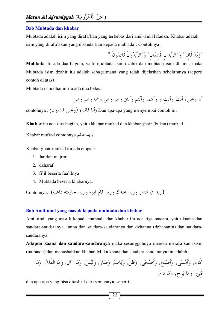 Isim Isim Yang Dikhafadhkan Isim Majrur Perangkat Sekolah