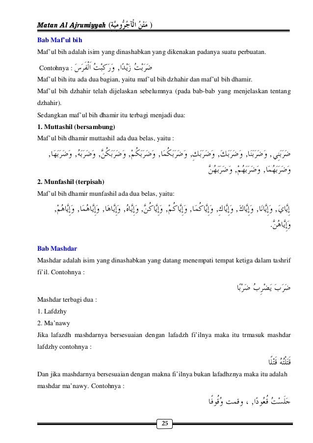 Download Terjemahan Kitab Hidayatul Mustafid Pdf Lengkap