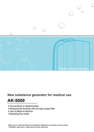 Alka blue dx_manual New substance Generator For Mediacl Use AK-5000