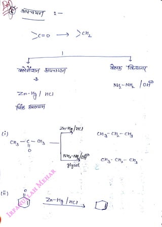 NH-NH /oF
<br>
Cn,
<br>
 