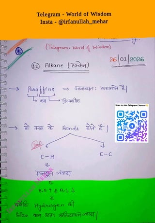 Telegram - World of Wisdom
<br>
Insta - @irfanullah_mehar
<br>
(Telugray : Werld 4 hdicden)
<br>
12 Alkane |o)
<br>
Pasa
tbns
<br>
C-H
<br>
Bonde
<br>
B.E1Æ Bl
<br>
26 o1 2026
<br>
C-c
<br>
Scan to Join Telegram Channel
<br>
 