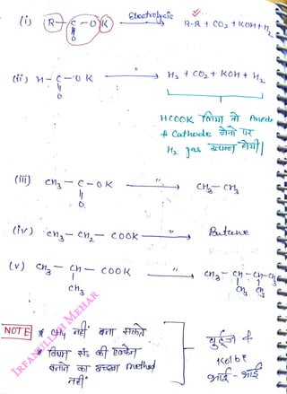 R
<br>
(n) cn,C-0K
<br>
()en,- cn,-C0ok
<br>
(v) cha
<br>
ch
<br>
Cleehuyeis
<br>
NOT E CHy e
<br>
*
<br>
H, to, +
kOH
<br>
HCOOK Yo Anede
<br>
¢ Catheele
<br>
Butne
<br>
tKol b
<br>
1
<br>
 