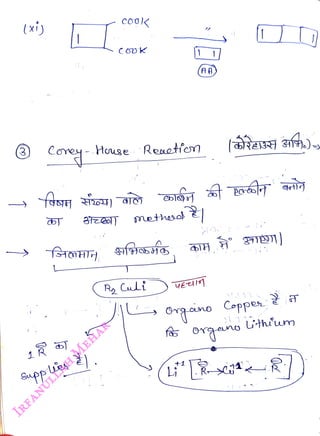 (xi)
<br>
House. Reaotfen
<br>
metheso
<br>
(R Culi
<br>
(AA
<br>
Li
<br>
Organo Coppen
<br>
1
<br>
R
<br>
no ithi'um
<br>
 
