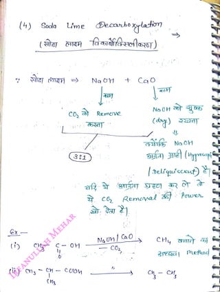 ex
<br>
(4) Sodo
<br>
tii)
<br>
Lime
<br>
(381)
<br>
Decanbo yplaton
<br>
facsiaaof 61)
<br>
Na OH + CaO
<br>
Remove
<br>
Co Remeval s Powe
<br>
CO
<br>
|Delqu'scxut)
<br>
CaO
<br>
CHy
<br>
Bresi| methad
<br>
 