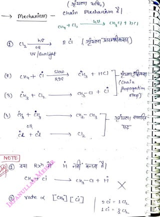 (9)
<br>
(3)
<br>
(
<br>
NOTE
<br>
Mechanie)
<br>
OR
<br>
+
<br>
ht
<br>
oR
<br>
w
Jsunligt
<br>
t Cla
<br>
Rx
<br>
Yate
<br>
(j0) af)
<br>
Chain leehansm
<br>
Slow
<br>
RDS
<br>
(Chaiy
<br>
Popogat'n
<br>
X
<br>
9 1 Cl,
<br>
 