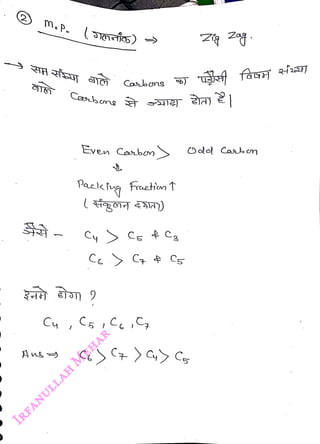 Cu
<br>
Canbeng
<br>
Even Canbon
<br>
Carbons
<br>
Paclk ig fraetien t
<br>
Cy
<br>
Ce
<br>
Cs
<br>
C+
<br>
Cs
<br>
(lat Cabcn
<br>
 