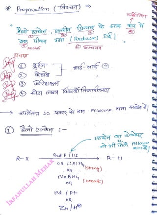 1
<br>
R-X
<br>
Alcohel
<br>
Re P / HI
<br>
oR Li
AI(shng)
<br>
nla BHy
<br>
(weak)
<br>
 