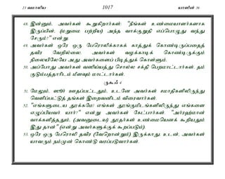 23 tkhypa 1017 ah]Pd; 36 
48. ,d;Dk;é mth;fs; $Wfpwhh;fs;: "ePq;fs; cz;ikahsh;fshf 
,Ug;gpd;é (kWik gw;wpa) me;j thf;FWjp vg;nghOJ te;J 
NrUk;?" vd;W. 
49. mth;fs; xNu xU Ngnuhypf;fhff; fhj;Jf; nfhz;bUg;gijj; 
jtpu Ntwpy;iy. mth;fs; tof;fhbf; nfhz;bUf;Fk; 
epiyapNyNa mJ mth;fisg; gpbj;Jf; nfhs;Sk;. 
50. mg;NghJ mth;fs; t]pa;aj;J nrhy;y rf;jp ngwkhl;lhh;fs;. jk; 
FLk;gj;jhhplk; kPsTk; khl;lhh;fs;. 
U$/ 4 
51. NkYk;é ]èh; Cjg;gl;lJk;é clNd mth;fs; rkhjpfspypUe;J 
ntspg;gl;Lj; jq;fs; ,iwtdplk; tpiuthh;fs;. 
52. "vq;fSila J}f;fNk! vq;fs; J}q;Fkplq;fspypUe;J vq;fis 
vOg;gpath; ahh;?" vd;W mth;fs; Nfl;ghh;fs;. "mh;u`;khd; 
thf;fspj;jJk;é (mtDila) J}jh;fs; cz;iknadf; $wpaJk; 
,J jhd;" (vd;W mth;fSf;Ff; $wg;gLk;). 
53. xNu xU Ngnuhyp jtpu (Ntnwhd;Wk;) ,Uf;fhJ. cld;é mth;fs; 
ahtUk; ek;Kd; nfhz;L tug;gLthh;fs;. 
 