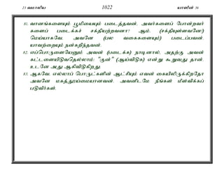 23 tkhypa 1022 ah]Pd; 36 
81. thdq;fisAk; g+kpiaAk; gilj;jtd;é mth;fisg; Nghd;wth; 
fisg; gilf;fr; rf;jpaw;wtdh? Mk;. (rf;jpAs;stNd!) 
nka;ahfNté mtNd (gy tiffisAk;) gilg;gtd;. 
ahtw;iwAk; ed;fwpe;jtd;. 
82. vg;nghUisNaDk; mtd; (gilf;f) ehbdhy;é mjw;F mtd; 
fl;lisapLtnjy;yhk;: "Fd;" (Ma;tpLf) vd;W $WtJ jhd;. 
clNd mJ MfptpLfpwJ. 
83. MfNté vy;yhg; nghUl;fspd; Ml;rpAk; vtd; ifapypUf;fpwNjh 
mtNd kfj;J}a;ikahdtd;. mtdplNk ePq;fs; kPs;tpf;fg; 
gLtPh;fs;. 
 