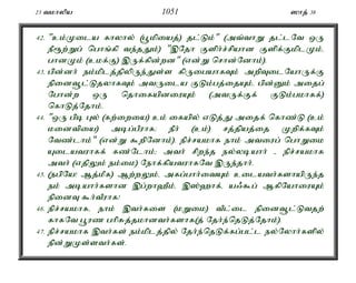 23 tkhypa 1051 ]hj; 38 
42. "ck;Kila fhyhy; (g+kpiaj;) jl;Lk;" (mt;thW jl;lNt xU 
eP&w;Wg; nghq;fp te;jJk;) ",Njh Fsph;r;rpahd Fspf;FkplKk;é 
ghdKk; (ckf;F) ,Uf;fpd;wd" (vd;W nrhd;Ndhk;). 
43. gpd;dh; ek;kplj;jpypUe;Js;s fpUigahfTk; mwpTilNahUf;F 
epidt+l;LjyhfTk; mtUila FLk;gj;ijAk;é gpd;Dk; mijg; 
Nghd;w xU njhifapdiuAk; (mtUf;Ff; FLk;gkhff;) 
nfhLj;Njhk;. 
44. "xU gpb Gy; (fw;iwia) ck; ifapy; vLj;J mijf; nfhz;L (ck; 
kidtpia) mbg;gPuhf> ePh; (ck;) rj;jpaj;ij Kwpf;fTk; 
Ntz;lhk;" (vd;W $wpNdhk;). epr;rakhf ehk; mtiug; nghWik 
Ailatuhff; fz;Nlhk;> mth; rpwe;j ey;ybahh; - epr;rakhf 
mth; (vjpYk; ek;ik) Nehf;fpatuhfNt ,Ue;jhh;. 
45. (egpNa! Mj;kPf) Mw;wYk;é mfg;ghh;itAk; cilath;fshapUe;j 
ek; mbahh;fshd ,g;wh`Pk;é ,];`hf;é a/$g; MfpNahiuAk; 
epidT $h;tPuhf! 
46. epr;rakhfé ehk; ,th;fis (kWik) tPl;il epidt+l;Ltjw; 
fhfNt g+uz ghpRj;jkhdth;fshf(j; Njh;e;njLj;Njhk;). 
47. epr;rakhf ,th;fs; ek;kplj;jpy; Njh;e;njLf;fg;gl;l ey;Nyhh;fspy; 
epd;WKs;sth;fs;. 
 