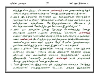 3 jpy;fh; U]èY 126 my; My ,k;uhd; 3 
kpUe;J fpilj;jJ - epr;rakhf my;y;yh`; jhd; ehbath;fSf;Ff; 
fzf;fpd;wp cztspf;fpd;whd;" vd;W mts; (gjpy;) $wpdhs;. 
38. me;j ,lj;jpNyNa [f;fhpa;ah jk; ,iwtdplk; gpuhh;j;jid 
nra;jtuhff; $wpdhh;: ",iwtNd! cd;dplkpUe;J vdf;fhf xU 
ghpRj;jkhd re;jjpiaf; nfhLj;jUs;thahf! epr;rakhf eP 
gpuhh;j;jidiar; nrtpkLj;jUs;Nthdhf ,Uf;fpd;wha;." 
39. mth; jk; miwapy; epd;W njhOJ nfhz;bUe;j NghJé 
kyf;Ffs; mtiu rg;jkhf mioj;J: "epr;rakhf my;y;yh`; 
a`;ah (vd;Dk; ngaUs;s kfT) Fwpj;J ed;khuhaq; $Wfpwhd;> 
mth; my;y;yh`; tplkpUe;J xU thh;j;ijia nka;g;gpg;gtuhfTk;é 
fz;zpaKilatuhfTk;é xOf;f newp Ngzpa (J}a)tuhfTk;é 
ey;Nyhh;fspypUe;Nj egpahfTk; ,Ug;ghh;" vdf; $wpdh;. 
40. mth; $wpdhh;: "vd; ,iwtNd! vdf;F vg;gb kfd; xUtd; 
cz;lhf KbAk;? vdf;F taJ mjpfkhfp (KJik te;J) 
tpl;lJ> vd; kidtpAk; kylhf ,Uf;fpd;whs;>" mjw;F 
(,iwtd;)é "mt;thNw elf;Fk;> my;y;yh`; jhd; ehbaijr; 
nra;J Kbf;fpd;whd;" vd;W $wpdhd;. 
41. "vd; ,iwtNd! (,jw;fhd) Xh; mwpFwpia vdf;Ff; nfhLj;j 
Us;thahf!" vd;W([fhpa;ah) Nfl;lhh;. mjw;F (,iwtd;)é 
 