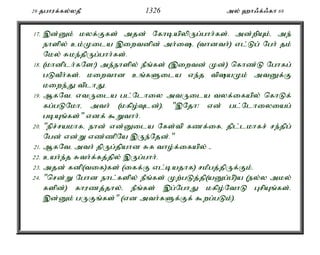 Al Quran Tamil Translation 