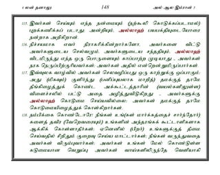 4 yd; jdhY 148 my; My ,k;uhd; 3 
115. ,th;fs; nra;Ak; ve;j ed;ikAk; (ew;$yp nfhLf;fg;glhky;) 
Gwf;fzpf;fg; glhJ> md;wpAk;é my;y;yh`; gagf;jpAilNahiu 
ed;whf mwpfpwhd;. 
116. epr;rakhf vth; epuhfhpf;fpd;whh;fNshé mth;fis tpl;L 
mth;fSila nry;tKk;é mth;fSila re;jjpAk;é my;y;yh`; 
tplkpUe;J ve;j xU nghUisAk; fhg;ghw;w KbahJ - mth;fs; 
euf neUg;gpw;Fhpath;fs;> mth;fs; mjpy; vd;nwd;WkpUg;ghh;fs;. 
117. ,t;Tyf tho;tpy; mth;fs; nrytopg;gJ xU fhw;Wf;F xg;ghFk;> 
mJ (kpfTk;) Fsph;e;J (gdpg;Gayhf khwpj;) jkf;Fj; jhNk 
jPq;fpioj;Jf; nfhz;l mf;$l;lj;jhhpd; (tay;fspYs;s) 
tpisr;rypy; gl;L mij mopj;JtpLfpwJ - mth;fSf;F 
my;y;yh`; nfhLik nra;atpy;iy> mth;fs; jkf;Fj; jhNk 
nfhLikapioj;Jf; nfhs;fpwhh;fs;. 
118. ek;gpf;if nfhz;NlhNu! ePq;fs; cq;(fs; khh;f;fj;ijr; rhh;e;Njhh;) 
fisj; jtpu (NtnwtiuAk;) cq;fspd; me;juq;ff; $l;lhspfshf 
Mf;fpf; nfhs;shjPh;fs;> Vnddpy; (gpwh;) cq;fSf;Fj; jPik 
nra;tjpy; rpwpJk; FiwT nra;a khl;lhh;fs;> ePq;fs; tUe;Jtij 
mth;fs; tpUk;Gthh;fs;> mth;fs; cq;fs; Nky; nfhz;Ls;s 
fLikahd ntWg;G mth;fs; tha;fspypUe;Nj ntspahfp 
 