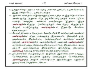 4 yd; jdhY 173 my; My ,k;uhd; 3 
197. (mJ) kpfTk; mw;g Rfk;> gpwF mth;fs; jq;Fkplk; eufNkahFk;> 
(,J) kpfTk; nfl;l jq;FkplkhFk;. 
198. Mdhy;é vth; jq;fs; ,iwtDf;F gagf;jpAld; ,Uf;fpwhh; fNsh 
mth;fSf;F MWfs; fPNo Xbf;nfhz;bUf;Fk; Rtd gjpfs; 
cz;L> mtw;wpy; mth;fs; vd;nwd;Wk; ,Ug;gh;> (,J) 
my;y;yh`;t; plkpUe;J (ey;NyhUf;Ff; fpilf;Fk;) tpUe;jhFk;> 
NkYk; rhd;NwhUf;F my;y;yh`;t; plk; ,Ug;gNj Nkd;ik 
AilajhFk;. 
199. NkYk; epr;rakhf NtjKilNahhpy; rpyh; ,Uf;fpwhh;fs;> mth;fs; 
my;y;yh`;t; pd; kPJk; cq;fSf;F ,wf;fg;gl;l (Ntjj;)jp Yk;é 
mth;fSf;F ,wf;fg;gl;l (kw;w)tw;wpYk; ek;gpf;if itf;fp 
whh;fs;> my;y;yh`;T; f;F mQ;Rfpwhh;fs;> mth;fs; my;y;yh`;t; pd; 
trdq;fis mw;g tpiyf;F tpw;f khl;lhh;fs;> ,j;jifNah Uf;F 
ew;$yp mth;fSila ,iwtdplk; ,Uf;fpwJ> epr;rakhf 
my;y;yh`; fzf;F thq;Ftjpy; kpfTk; jPtpukhdtd;. 
200. K/kp;d;fNs! nghWikAld; ,Uq;fs;> (,d;dy;fis) rfpj;Jf; 
nfhs;Sq;fs;> (xUtiu xUth;) gyg;gLj;jpf; nfhs;Sq;fs;> 
my;y;yh`;T; f;F mQ;rpf; nfhs;Sq;fs;> (,k;ikapYk;é kWikap 
Yk;) ePq;fs; ntw;wpailtPh;fs;! 
 