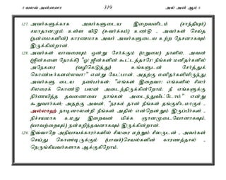 8 tyt; md;ddh 319 my; md; Mk; 6 
127. mth;fSf;fhf mth;fSila ,iwtdplk; (rhe;jpAk;) 
rkhjhdKk; cs;s tPL (Rth;f;fk;) cz;L - mth;fs; nra;j 
(ed;ikfspd;) fhuzkhf mth; mth;fSila cw;w NerdhfTk; 
,Uf;fpd;whd;. 
128. mth;fs; ahtiuAk; xd;W Nrh;f;Fk; (kWik) ehspy;é mtd; 
([pd;fis Nehf;fp) "X! [pd;fspd; $l;lj;jhNu! ePq;fs; kdpjh;fspy; 
mNefiu (topnfLj;J) cq;fSld; Nrh;j;Jf; 
nfhz;Bh;fsy;yth?" vd;W Nfl;ghd;. mjw;F kdpjh;fspypUe;J 
mth;fS ila ez;gh;fs;: "vq;fs; ,iwth! vq;fspy; rpyh; 
rpyiuf; nfhz;L gyd; mile;jpUf;fpd;Nwhk;. eP vq;fSf;F 
eph;zapj;j jtizia ehq;fs; mile;Jtpl;Nlhk;" vd;W 
$Wthh;fs;> mjw;F mtd;é "eufk; jhd; ePq;fs; jq;FkplkhFk; - 
my;y;yh`; ehbdhyd;wp ePq;fs; mjpy; vd;nwd;Wk; ,Ug;gPh;fs; - 
epr;rakhf ckJ ,iwtd; kpf;f QhdKilNahdhfTk;é 
(ahtw;iwAk;) ed;fwpe;jtdhfTk; ,Uf;fpd;whd;. 
129. ,t;thNw mepahaf;fhuh;fspy; rpyiu kw;Wk; rpyUld; - mth;fs; 
nra;J nfhz;bUf;Fk; (ghtr;)nray;fspd; fhuzj;jhy; - 
neUq;fpath;fshf Mf;FfpNwhk;. 
 