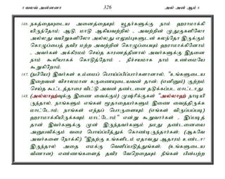 8 tyt; md;ddh 326 my; md; Mk; 6 
146. efj;ijAila midj;ijAk; a+jh;fSf;F ehk; `uhkhf;fp 
apUe;Njhk;> MLé khL Mfpatw;wpy; - mtw;wpd; KJFfspNyh 
my;yJ tapWfspNyh my;yJ vYk;GfSld; fye;Njh ,Uf;Fk; 
nfhOg;igj; jtpu kw;w mtw;wpd; nfhOg;igAk; `uhkhf;fpNdhk; 
- mth;fs; mf;fpukk; nra;j fhuzj;jpdhy; mth;fSf;F ,jid 
ehk; $ypahff; nfhLj;Njhk; - epr;rakhf ehk; cz;ikNa 
$WfpNwhk;. 
147. (egpNa!) ,th;fs; ck;ikg; ngha;g;gpg;ghh;fshdhy;é "cq;fSila 
,iwtd; tprhykhd fUizAilatd; jhd;> (vdpDk;) Fw;wk; 
nra;j $l;lj;jhiu tpl;L mtd; jz;lid jLf;fg;gl khl;lhJ. 
148. (my;y;yh`;T; f;F ,iz itf;Fk;) K;hpf;Ffs; "my;y;yh`; ehbap 
Ue;jhy;é ehq;fSk; vq;fs; %jhijah;fSk; ,iz itj;jpUf;f 
khl;Nlhk;> ehq;fs; ve;jg; nghUisAk; (vq;fs; tpUg;gg;gb) 
`uhkhf;fpapUf;fTk; khl;Nlhk;" vd;W $Wthh;fs; - ,g;gbj; 
jhd; ,th;fSf;F Kd; ,Ue;jth;fSk; ekJ jz;lidia 
mDgtpf;Fk; tiu ngha;g;gpj;Jf; nfhz;bUe;jhh;fs;> (MfNt 
mth;fis Nehf;fpé) ",jw;F cq;fsplk; VjhtJ Mjhuk; cz;lh? 
,Ue;jhy; mij vkf;F ntspg;gLj;Jq;fs;> (cq;fSila 
tPzhd) vz;zq;fisj; jtpu NtnwijAk; ePq;fs; gpd;gw;w 
 