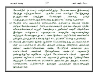 9 fhyy; kyT 372 my; m/uh/g; 7 
nfhz;Lk;é (ck;ik) kdpjh;fspypUe;J (Nkyhdtuhf ,f;fhiy) 
Njh;e;J vLj;Js;Nsd; - MfNt ehd; ckf;Ff; nfhLj;jij 
(cWjpahfg;) gpbj;Jf; nfhs;Sk;> (vdf;F) ed;wp 
nrYj;Jgth;fspy; (xUtuhfTk;) ,Ug;gPuhf" vd;W $wpdhd;. 
145. NkYk; ehk; mtUf;F gyiffspy;é xt;nthU tpak; gw;wpa 
ey;YgNjrq;fisAk;é (fl;lisfisAk;é) xt;nthd;iwg; gw;wpa 
tpsf;fq;fisAk; vOjp: "mtw;iw cWjpahfg; gw;wpg; gpbg;gPuhf! 
,d;Dk; ck;Kila r%fj;jhiu mtw;wpy; mofhdtw;iw 
vLj;Jf; nfhs;SkhW fl;lisapLtPuhf! mjprPf;fpuk; ghtpfspd; 
jq;Fkplj;ij ehd; cq;fSf;Ff; fhl;LNtd;" (vd;W $wpdhd;). 
146. vt;tpj epahaKk; ,d;wpé g+kpapy; ngUikabj;J elg;gth;fisé 
vd; fl;lisfis tpl;Lk; jpUg;gp itj;J tpLNtd;> mth;fs; 
vy;yh mj;jhl;rpfisAk; fz;l NghjpYk; mtw;iw ek;g 
khl;lhh;fs;> mth;fs; Neh;topiaf; fz;lhy; mjid(j; 
jq;fSf;Fhpa) topnad Vw;Wf; nfhs;skhl;lhh;fs; - Mdhy; 
jtwhd topiaf; fz;lhy;é mjid(j; jq;fSf;F Neh;)topnad 
vLj;Jf; nfhs;thh;fs;> Vnddpy; mth;fs; ek; mj;jhl;rpfisg; 
ngha;nadf; $wpdhh;fs;. ,d;Dk; mtw;iwg; Gwf;fzpj;Jk; 
,Ue;jhh;fs;. 
 