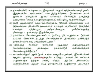 12 tkhkpd; jhg;gj; 520 `èJ 11 
119. (mth;fspy;) ck;Kila ,iwtd; mUs; Ghpe;jth;fisj; jtpu> 
,jw;fhfNt mth;fisg; gilj;jpUf;fpwhd;> "epr;rakhf ehd; 
[pd;fs;é kdpjh;fs; Mfpa ahtiuf; nfhz;Lk; eufj;ij 
epug;GNtd;" vd;w ck; ,iwtDila thf;Fk; g+h;j;jpahfptpLk;. 
120. (ek;) J}jh;fspd; tuyhWfspypUe;J (,it) ahtw;iwAk; ck; 
,jaj;ijj; jplg;gLj;Jtjw;fhf ckf;Ff; $wpNdhk;. ,tw;wpy; 
ckf;Fr; rj;jpaKk; ey;YgNjrKk;é K/kpd;fSf;F 
epidt+l;lYk; te;J ,Uf;fpd;wd. 
121. ek;gpf;if nfhs;shjth;fsplk; (egpNa!) ePh; $WtPuhf: "ePq;fs; 
cq;fs; Nghf;fpy; ele;J nfhs;Sq;fs;. epr;rakhf ehq;fSk; 
(vq;fs; Nghf;fpy;) nray;gLfpNwhk;." 
122. "ePq;fSk; (cq;fs; Nghf;fpd; Kbit) vjph;g;ghh;j;Jf; 
nfhz;bUq;fs;: ehq;fSk; (mt;thNw) vjph;g;ghh;j;Jf; 
nfhz;bUf;fpNwhk;". 
123. thdq;fspYk;é g+kpapYk; cs;s kiwnghUs;fs; (,ufrpaq;fs; 
gw;wpa Qhdk;) my;y;yh`;T; f;Nf chpaJ> mtdplNk vy;yhf; 
fUkq;fSk; (KbT fhz) kPSk;. MfNt mtidNa 
tzq;Fq;fs;> mtd; kPNj (guQ;rhl;b) cWjpahd ek;gpf;if 
 